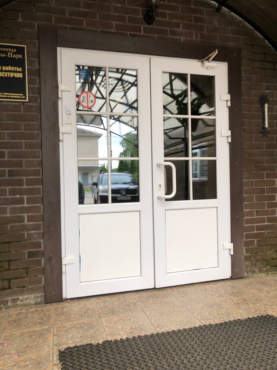 Гостиница Печоры-Парк Печоры-78