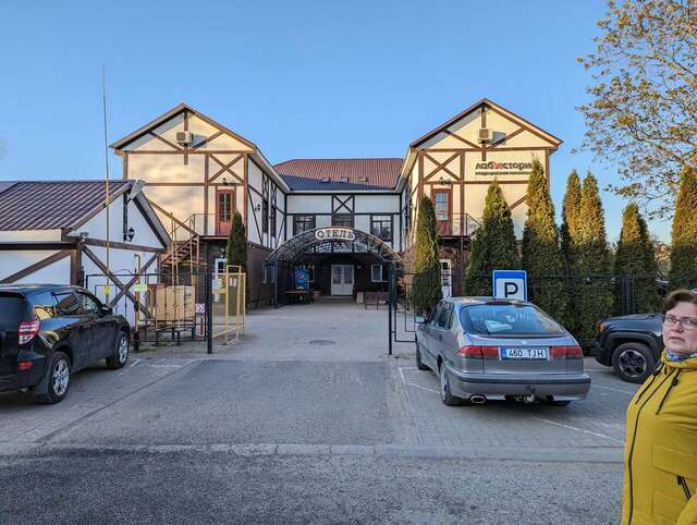 Гостиница Печоры-Парк Печоры-74